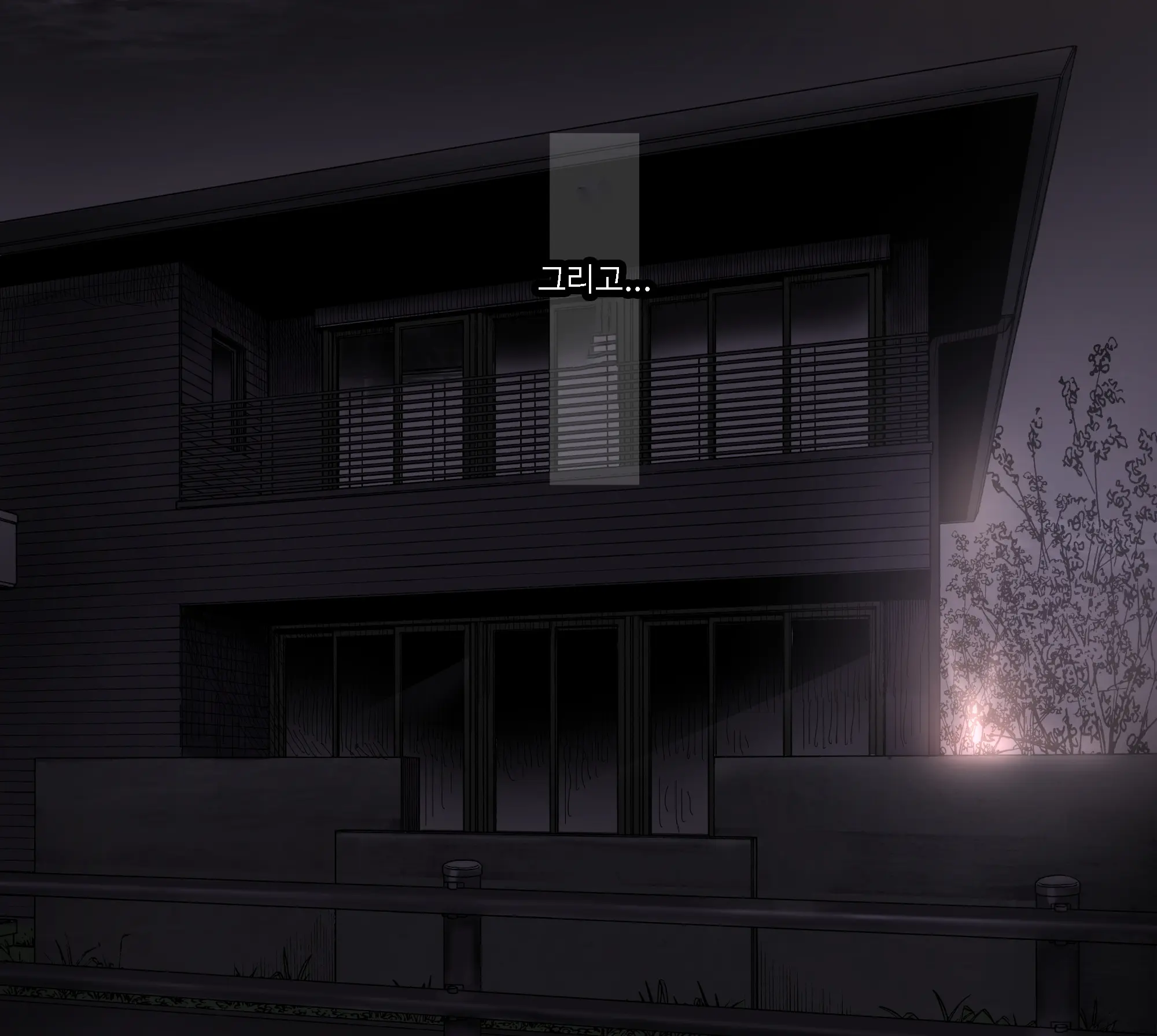 Douki No Yome To Makura Ecchi To Danna No Uwaki Kanketsuhen